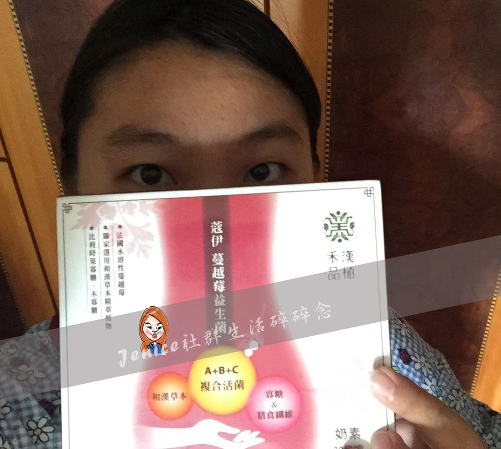 禾漢品植-寇伊蔓越梅益生_封面照片.jpg 禾漢品植-寇伊蔓越梅益生_封面照片.jpg
