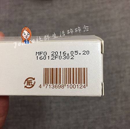 Dermamade得爾美 全護活妍煥膚_產品圖2.jpg Dermamade得爾美 全護活妍煥膚_產品圖2.jpg