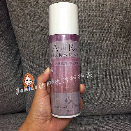 Anti Rain安第瓦抗污防水噴霧_產品圖2.jpg Anti Rain安第瓦抗污防水噴霧_產品圖2.jpg