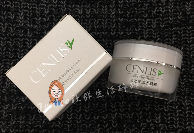CENLIS水漾保濕水凝霜_產品圖.jpg CENLIS水漾保濕水凝霜_產品圖.jpg