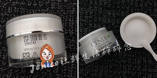 CENLIS水漾保濕水凝霜_產品內包裝.jpg CENLIS水漾保濕水凝霜_產品內包裝.jpg