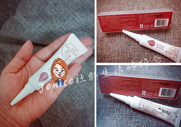得爾美萬用舒膚露與髮蔓濃洗髮精_萬用舒膚露產品照2.jpg 得爾美萬用舒膚露與髮蔓濃洗髮精_萬用舒膚露產品照2.jpg