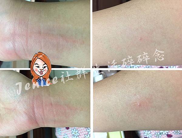 得爾美萬用舒膚露與髮蔓濃洗髮精_萬用舒膚露使用照片.jpg 得爾美萬用舒膚露與髮蔓濃洗髮精_萬用舒膚露使用照片.jpg