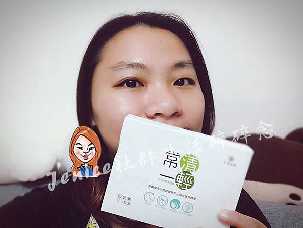 0624禾漢常清一輕海洋鎂酵素_封面照.jpg 0624禾漢常清一輕海洋鎂酵素_封面照.jpg