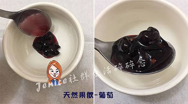 0721首朝天然水果飲_天然果飲禮盒_葡萄.jpg 0721首朝天然水果飲_天然果飲禮盒_葡萄.jpg