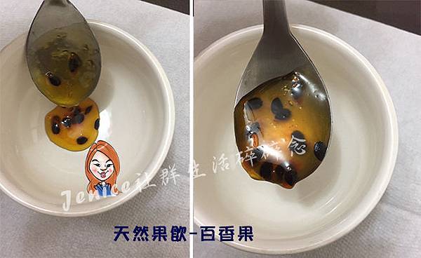 0721首朝天然水果飲_天然果飲禮盒_百香果.jpg 0721首朝天然水果飲_天然果飲禮盒_百香果.jpg