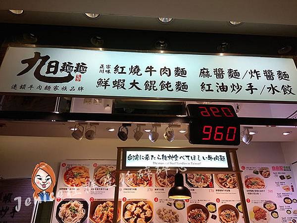 旭麵麵手工麵食_封面照.jpg 旭麵麵手工麵食_封面照.jpg