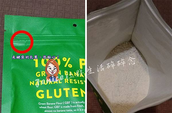 喜美農綠蕉粉_產品照2.jpg 喜美農綠蕉粉_產品照2.jpg