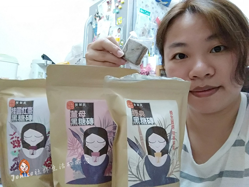 優植飲 BestDrink黑糖磚系列_封面照.jpg 優植飲 BestDrink黑糖磚系列_封面照.jpg