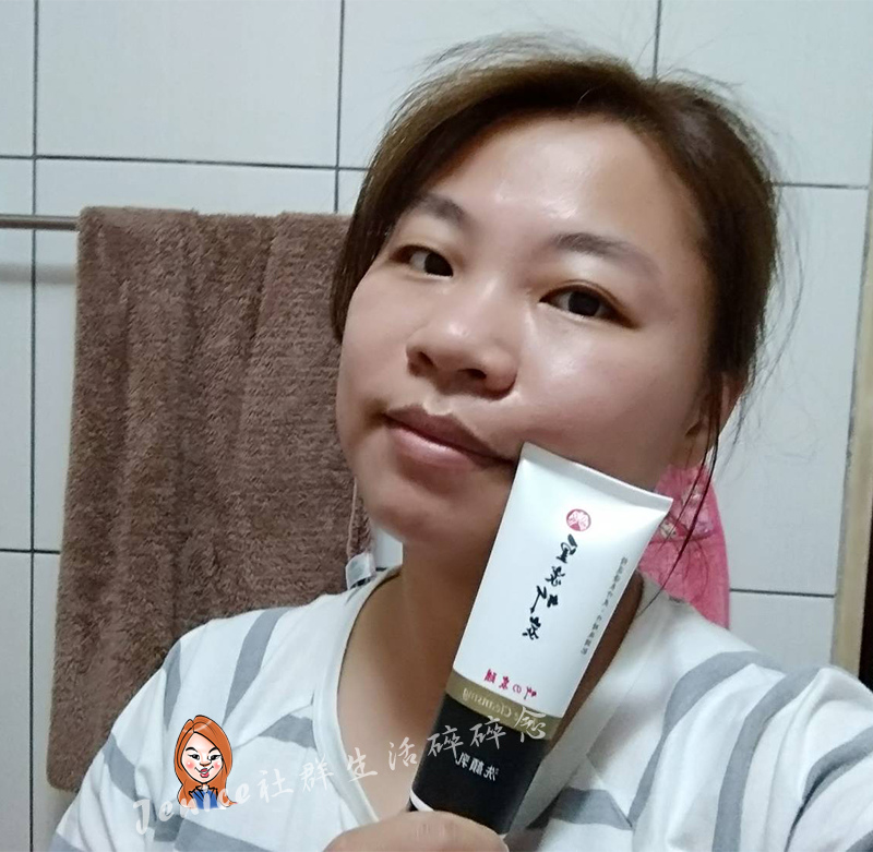 皇家竹炭竹醋液洗顏乳_封面照.jpg 皇家竹炭竹醋液洗顏乳_封面照.jpg