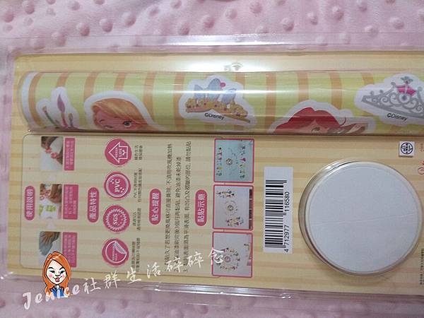 itaste小品味迪士尼可愛公主時鐘壁貼_產品照1.jpg itaste小品味迪士尼可愛公主時鐘壁貼_產品照1.jpg