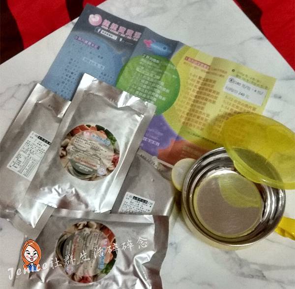 邱爸捷寶寶寶粥_封面照.jpg 邱爸捷寶寶寶粥_封面照.jpg