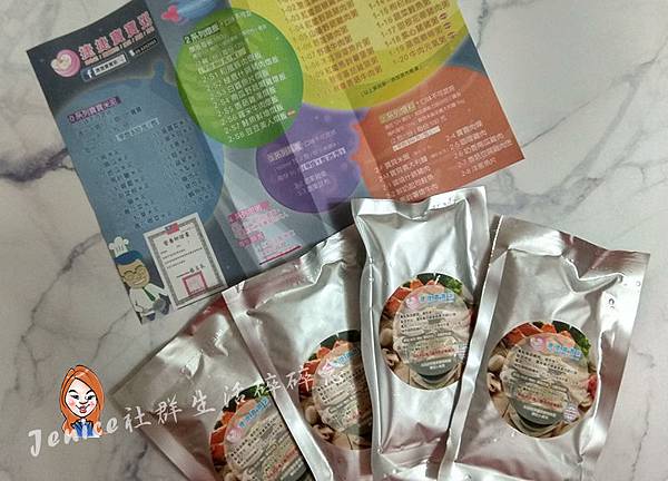 邱爸捷寶寶寶粥_產品照.jpg 邱爸捷寶寶寶粥_產品照.jpg