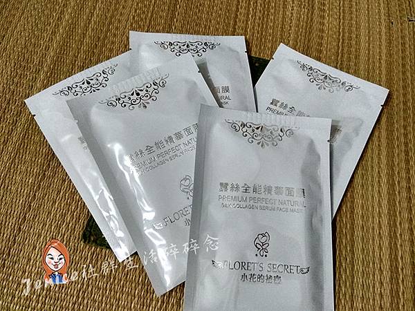 蠶絲全能精華面膜_產品照2.jpg 蠶絲全能精華面膜_產品照2.jpg