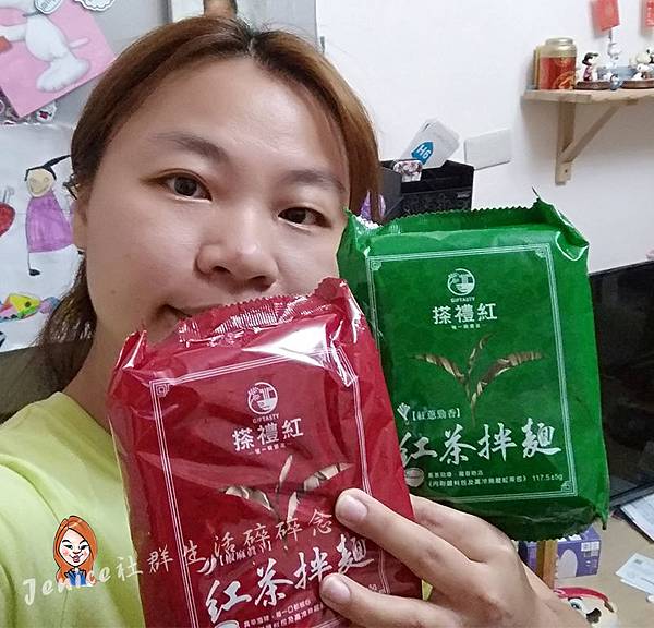 20180429搽禮紅紅茶拌麵_椒麻真辛紅蔥勁香.jpg 20180429搽禮紅紅茶拌麵_椒麻真辛紅蔥勁香.jpg