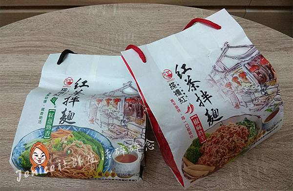 20180429搽禮紅紅茶拌麵_椒麻真辛紅蔥勁香2.jpg 20180429搽禮紅紅茶拌麵_椒麻真辛紅蔥勁香2.jpg
