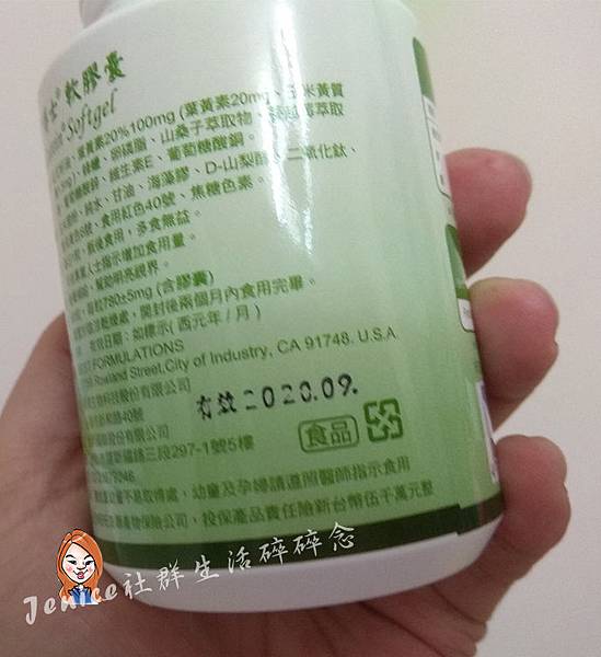 DrLutein的Kemin葉黃素純素液態軟膠囊_產品照2.jpg DrLutein的Kemin葉黃素純素液態軟膠囊_產品照2.jpg