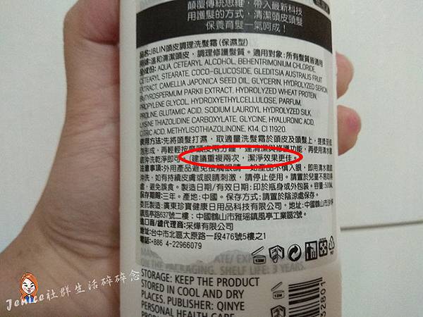 JBLIN_產品照2.jpg JBLIN_產品照2.jpg