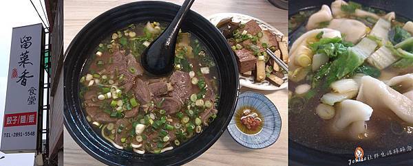 留菜香食堂_封面照.jpg 留菜香食堂_封面照.jpg