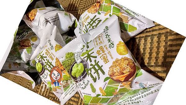 茶泰好蜂蜜芥末餅乾_產品照2.jpg 茶泰好蜂蜜芥末餅乾_產品照2.jpg