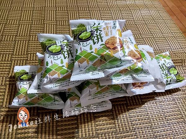 茶泰好蜂蜜芥末餅乾_產品照4.jpg 茶泰好蜂蜜芥末餅乾_產品照4.jpg