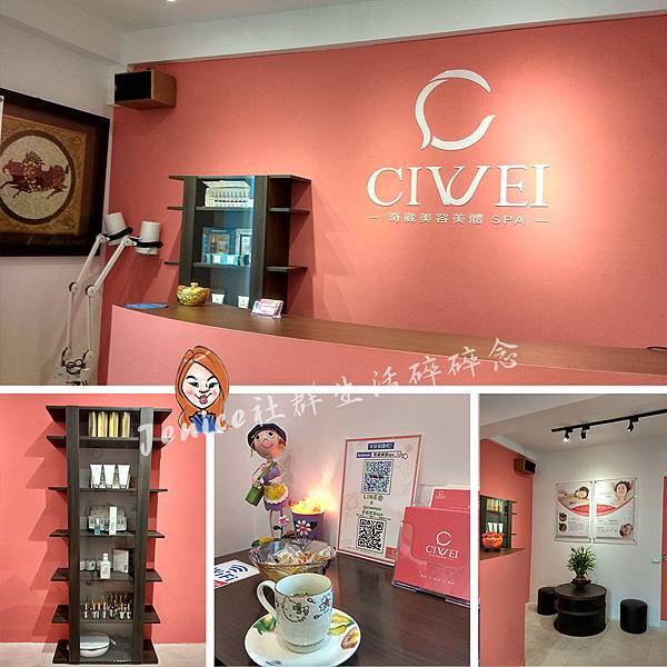 奇崴店內照.jpg 奇崴店內照.jpg