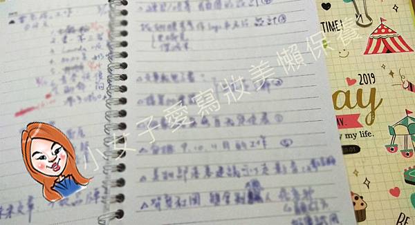 WO沒力筆記書_文具不可-2.jpg WO沒力筆記書_文具不可-2.jpg