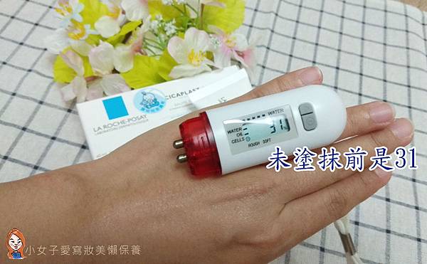 理膚寶水La-Roche-Posay-B5全面修復霜-13.jpg