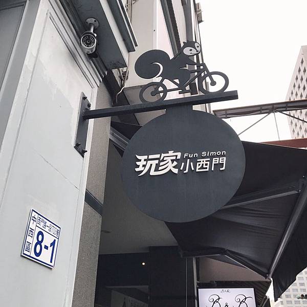 【台南住宿】玩家小西門,莊園風台南民宿。藍晒圖旁,走路吃台南美食