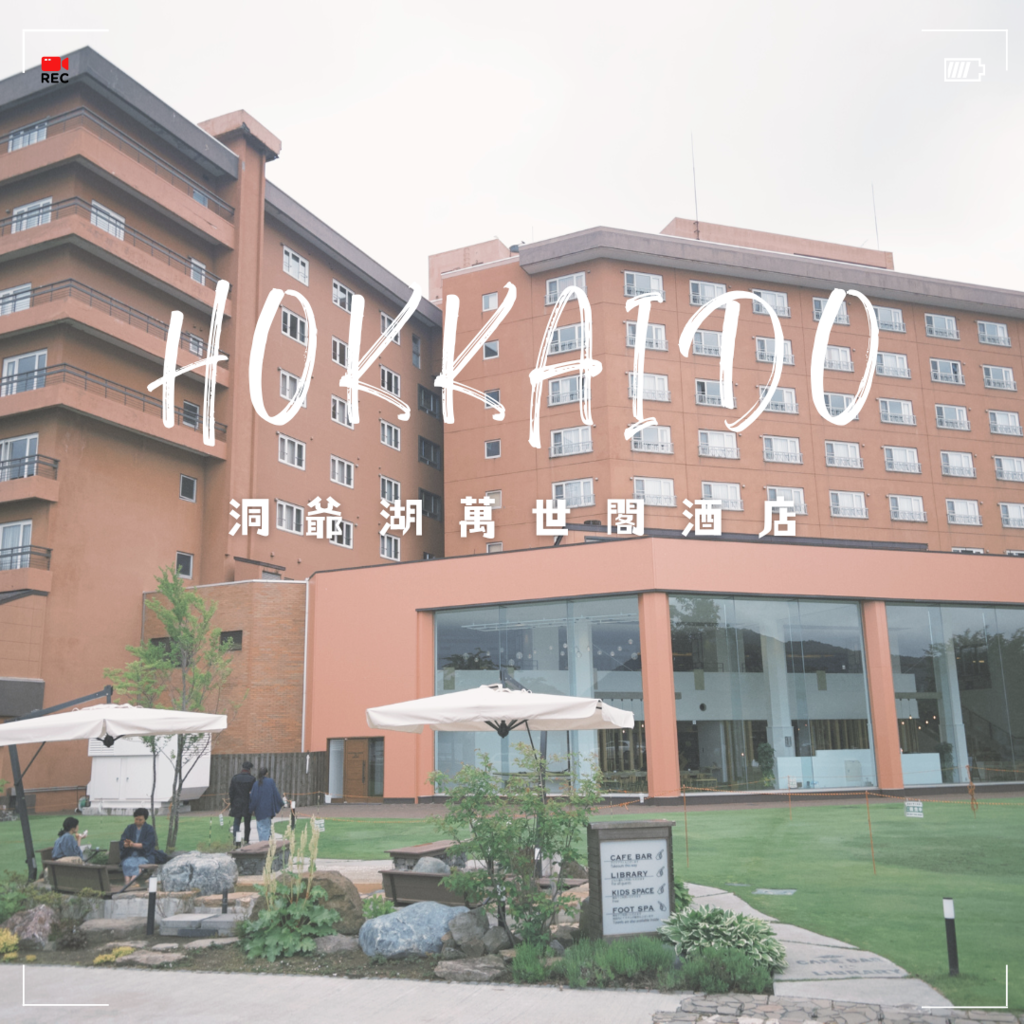 萬世閣封面-1080