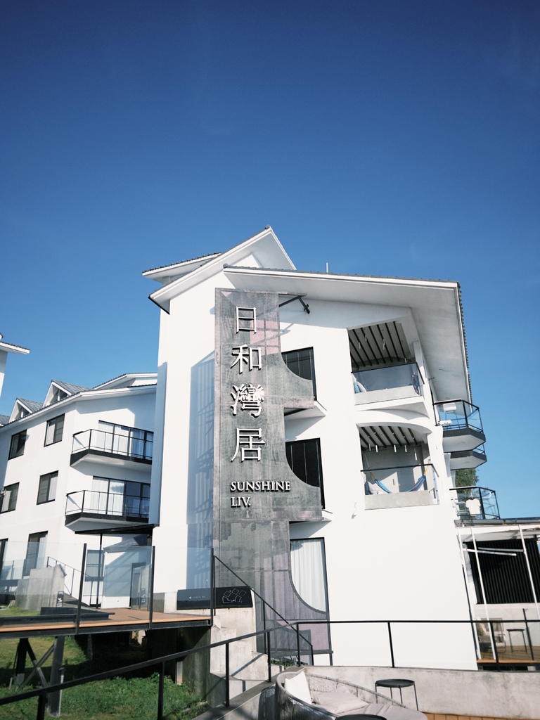 【恆春住宿】日和灣居Sunshine Liv. ｜坐擁南灣海