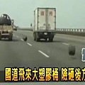 台中行車記錄器