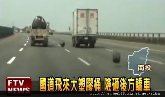 台中行車記錄器