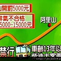 43台中監視器安裝,台中監視器系統,台中監視器維修