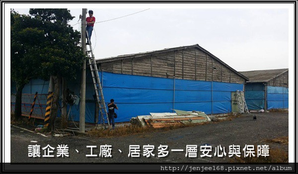 側掀防護罩彩色紅外線攝影機,彰化監視器材,彰化縣花壇鄉監視器,彰化縣秀水鄉監視器,南投監視器安裝,彰化縣伸港鄉監視器,中部監視器,台中監視器廠商