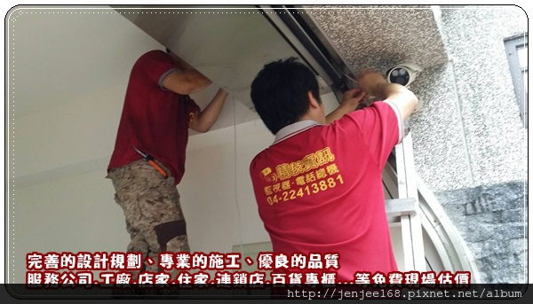 台中監視器安裝,台中監視器促銷,彰化監視器店家,南投監視器價格,苗栗監視器安裝,八路(高清)Hybrid網路型監控攝影主機