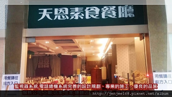 台中監視器廠商,台中監視器安裝,台中監視器系統促銷,台中監視器價格,南投監視器材 台中監視器維護,台中監視器材,台中監視器,台中監視系統,南投監視器廠商,南投監視器專賣店,彰化監視器批發,彰化監視器維修,台中監視器系統促銷,台中監視器價格