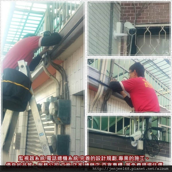 中部監視器,台中監視器器材,台中監視器維修,彰化監視器店家,彰化監視系統促銷,南投監視器店,苗栗監視器材,IPCAM 130萬畫素防水型紅外線彩色網路攝影機 中部監視器,台中監視器器材,台中監視器維修,彰化監視器店家,彰化監視系統促銷,南投監視器店,苗栗監視器材,IPCAM 130萬畫素防水型紅外線彩色網路攝影機