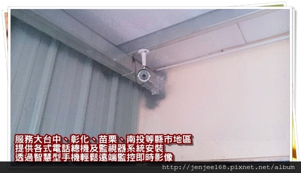 彰化監視器廠商,南投縣名間鄉監視器,苗栗縣苑裡鎮監視器,彰化縣伸港鄉監視器,中部監視器,西區監視器,AHD960P 130萬畫素陣列式半球形紅外線彩色攝影機 彰化監視器廠商,南投縣名間鄉監視器,苗栗縣苑裡鎮監視器,彰化縣伸港鄉監視器,中部監視器,西區監視器,AHD960P 130萬畫素陣列式半球形紅外線彩色攝影機