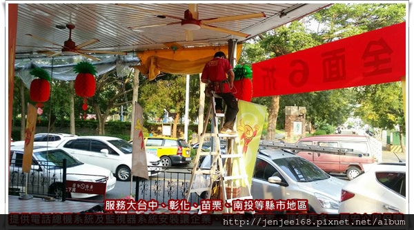 苗栗監視器安裝,彰化監視器廠商,台中監視器系統促銷,南投監視器材料,IPCAM 130萬畫素半球紅外線彩色網路攝影機 南投監視器材,中部監視器,台中監視器專賣店,彰化監視器安裝,彰化監視器價格,彰化監視系統促銷,苗栗監視器廠商,南投監視器材料,8CH NVR百萬畫素網路主機