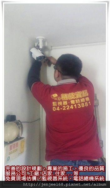 彰化監視器店家,苗栗監視器材行,苗栗監視器價格,南投監視器店,台中監視器安裝,四路(高清)Hybrid網路型監控攝影主機 台中監視器維修,台中監視器批發,彰化監視器廠商,苗栗監視器專賣店,南投監視器安裝,南投監視器價格,台中監視器專賣店,960P中型管狀紅外線彩色攝影機