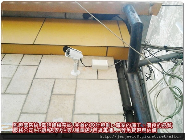 台中監視器價格,台中監視器維護,苗栗監視器廠商,苗栗監視器材,南投監視器專賣店,南投監視器廠商,IPCAM百萬畫素網路攝影機,草屯鎮監視器 台中監視器維修,台中監視器推薦,彰化監視系統促銷,苗栗監視器材行,苗栗監視器安裝,南投監視器廠商,IPCAM 200萬畫素防水型紅外線網路攝影機,豐原監視器