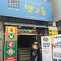 2018 korea_180124_0299.jpg