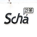 Scha