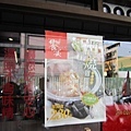 StoneHotPot01.jpg