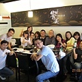 StoneHotPot17.jpg