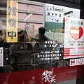 StoneHotPot22.jpg