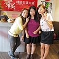 StoneHotPot23.jpg