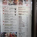 StoneHotPot47.jpg