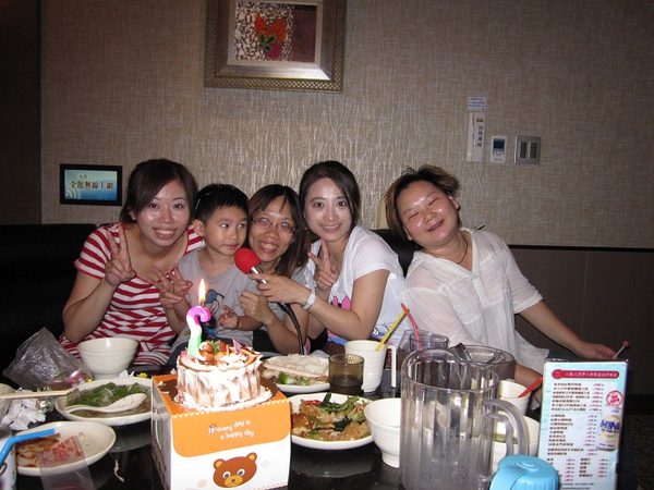 Mickey Birthday Party06.jpg
